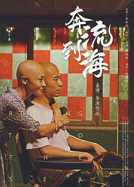纸人回魂 2023