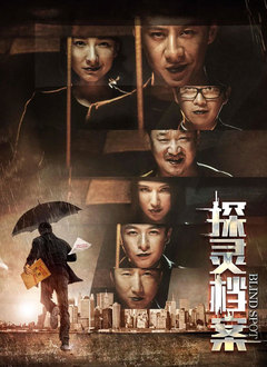 丰满邻居