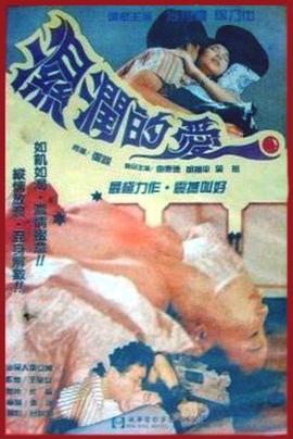 勉强的保姆