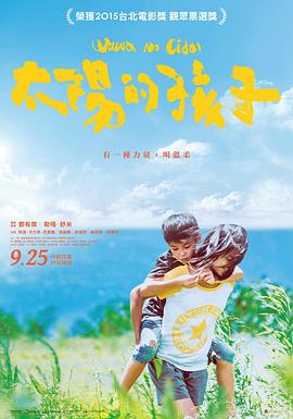 僵尸校园第一季