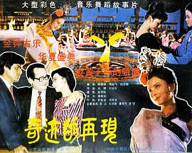慢速机器