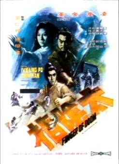 捉鬼专门店(粤语版)