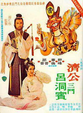 悉尼豪宅第二季