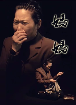 阿鹦爱说笑