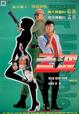 医院革命第二季