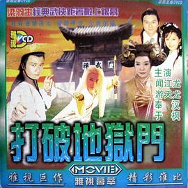 史努比特辑：友谊地久天长 2021