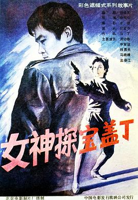 寅次郎的故事：欢迎归来