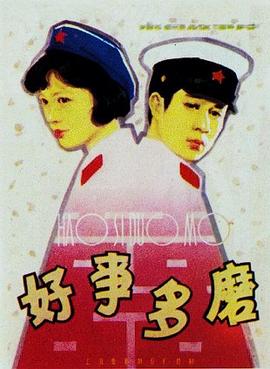 卧底1992