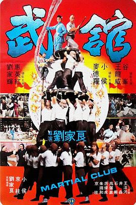 诚忠堂