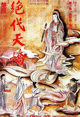 我的小马驹：友谊大魔法 第八季