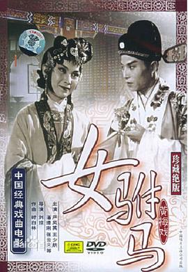 明星大侦探之名侦探学院 第二季