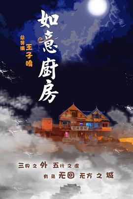 点食成金