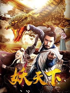 命中注定2015