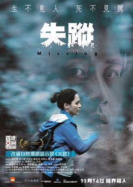 爱情盲选：巴西篇 第二季