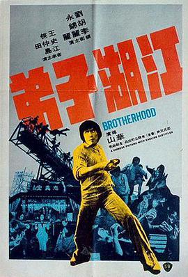 最萌警探