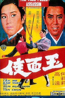 永久免费看