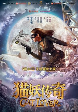 尖叫皇后第二季