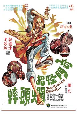 正义联盟：亚特兰蒂斯王座