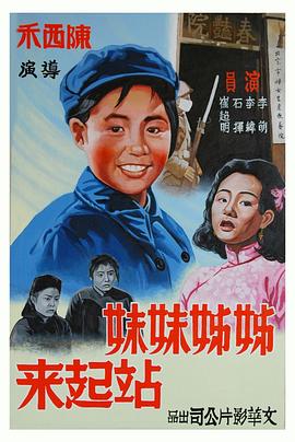 鬣狗警察