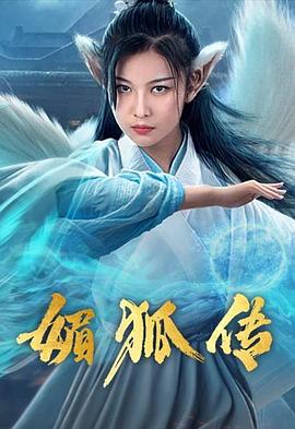 九月怀胎