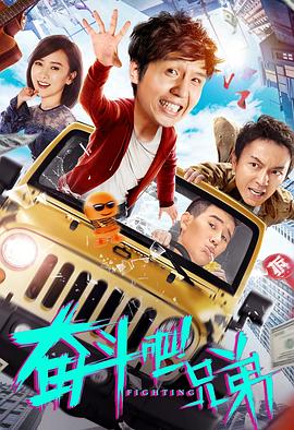 前进巴格达