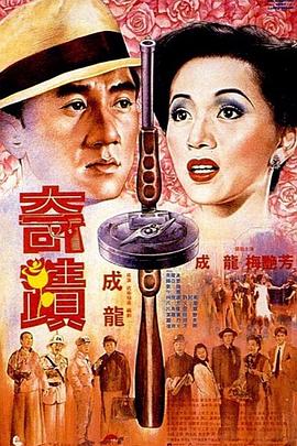 你好神枪手