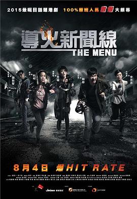 曰批全过程免费视频免费