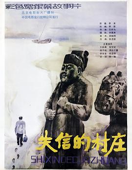灌篮少年第二季