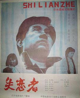 魔鬼代言人