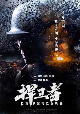 爱情达阵