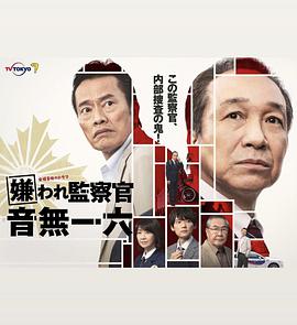 篮球兄弟 第一季