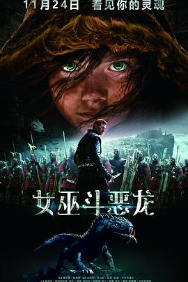 兵变1929