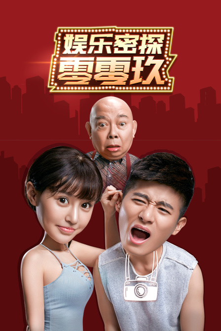 阿拉斯加神秘三角