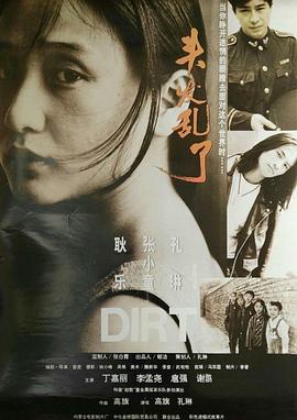 港口的女人