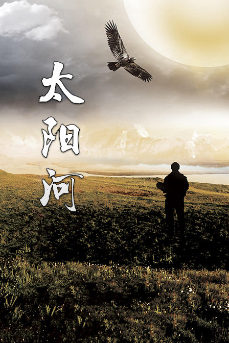 软式网球社