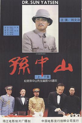 舞会名册