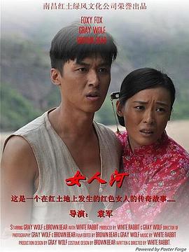 特殊保镖2