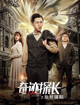 无事生非