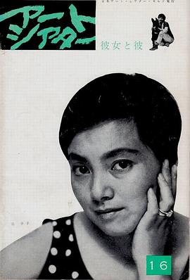 俄罗斯野生老虎