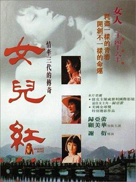久久99热只有频精品6狠狠
