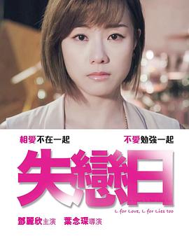 我的危险夜