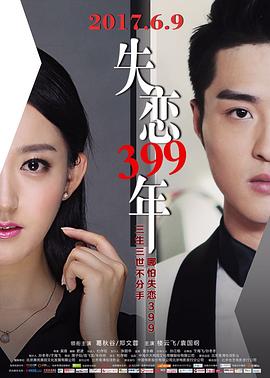 东京女子图鉴 東京女子図鑑