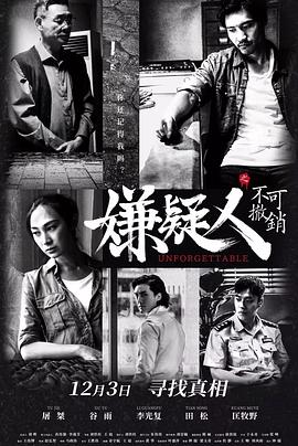向日葵：宫崎传奇