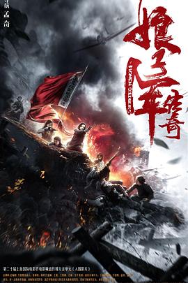 乡村天王 第二季