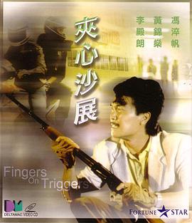 致所有我曾爱过的男孩3