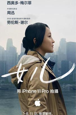 超力少女
