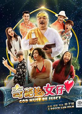华锐嘎布