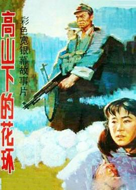 喜马拉雅 1999