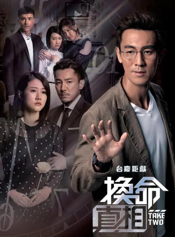 春娇救志明国语
