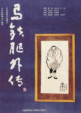 新成长的烦恼 第一季